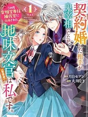 漫画纸上节气的画面